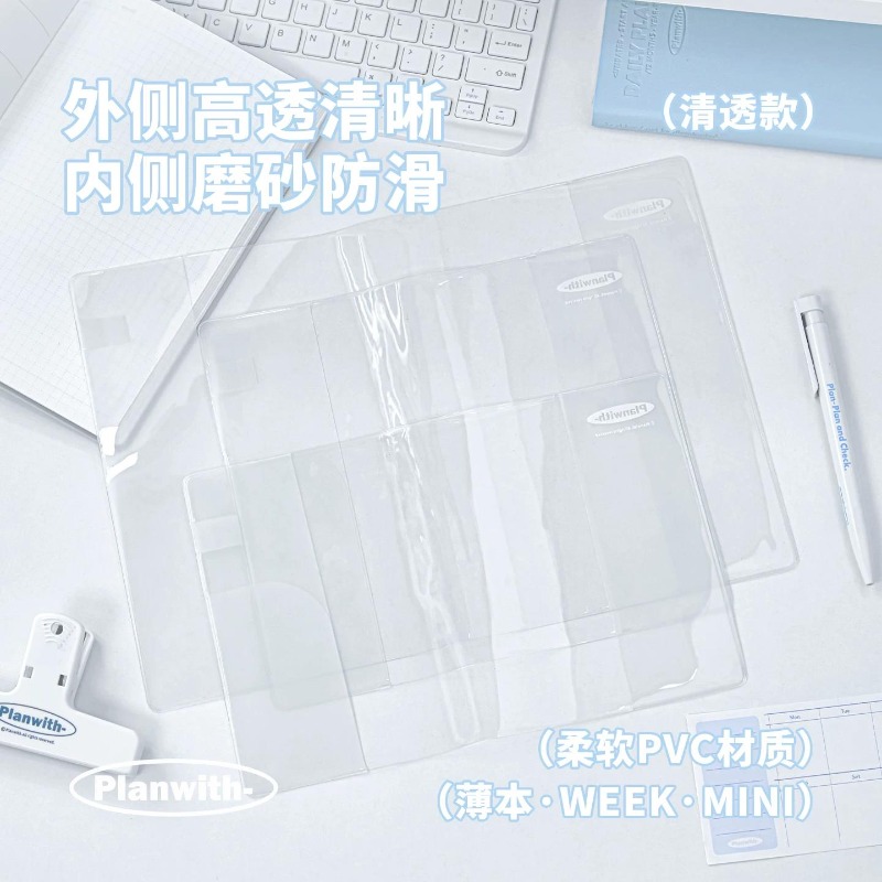 Meal Prep Notebook - Planwith Aesthetic 2027 Notebook Planner Cover,Clear