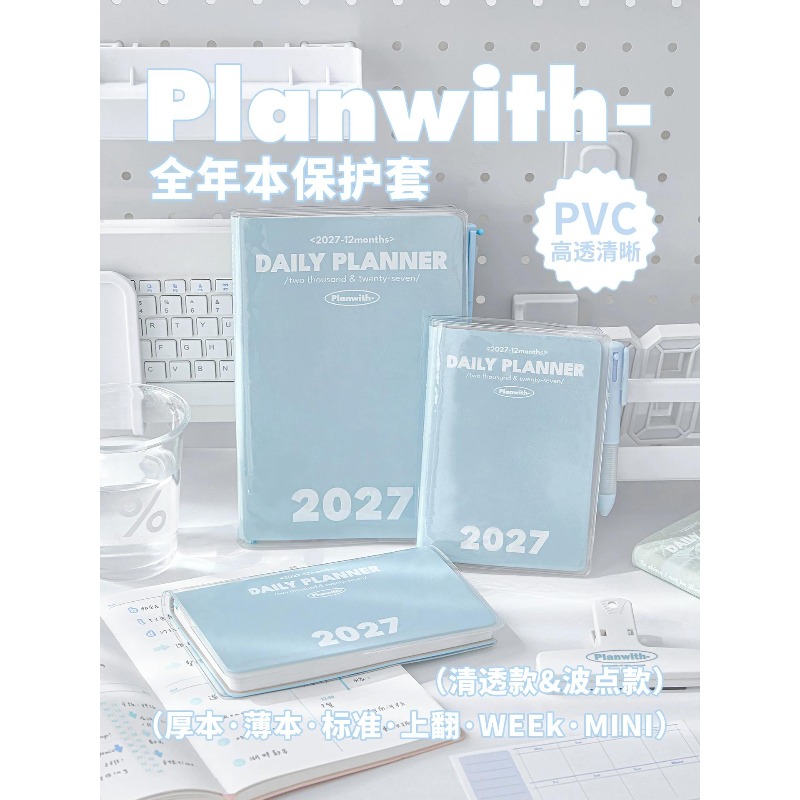 Planwith Aesthetic 2027 Notebo - Meal Prep Notebook ulasan dan harga